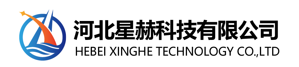 雷達(dá)物位計(jì)/料位計(jì)_導(dǎo)波雷達(dá)液位計(jì)_雷達(dá)水位計(jì)-河北星赫科技有限公司